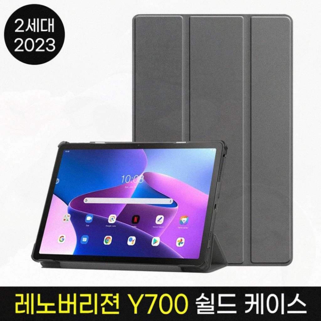 레노버 리전 Y700 2세대 3세대 투명방탄젤리케이스 보호강화유리필름