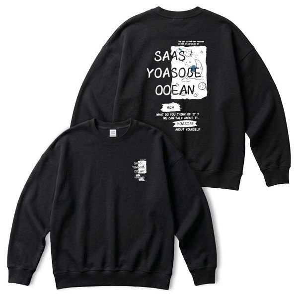 [하프클럽]SAAS 오버핏 맨투맨N 남녀공용