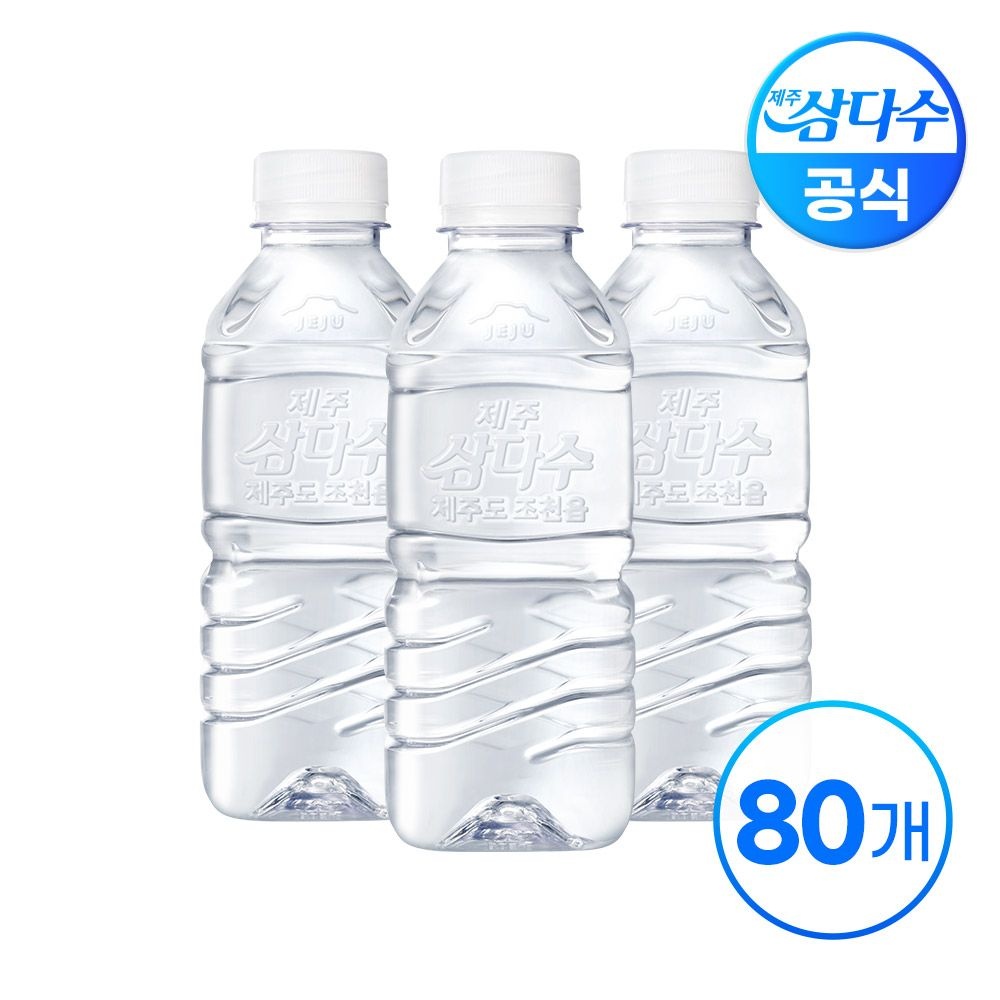 삼다수 제주 삼다수 그린 무라벨 330ml X 80병(무/유라벨 랜덤발송)