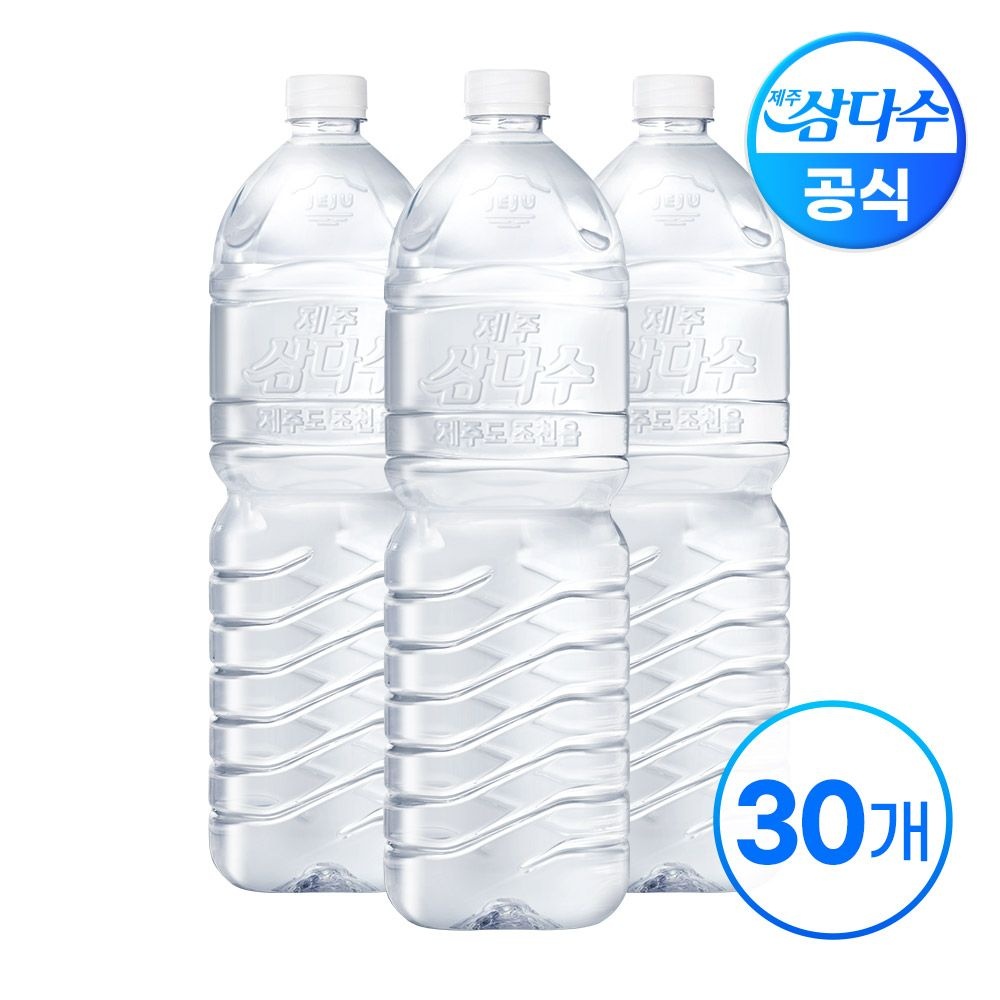 삼다수 제주 삼다수 그린 무라벨 2L X 30병(무/유라벨 랜덤발송)