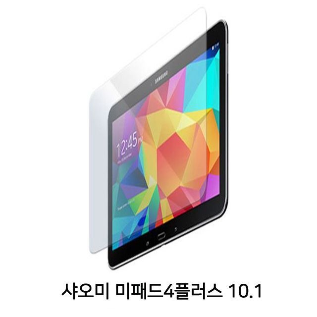 뉴마인드 샤오미 미패드4플러스 10.1 강화유리필름 태블릿 액정보호