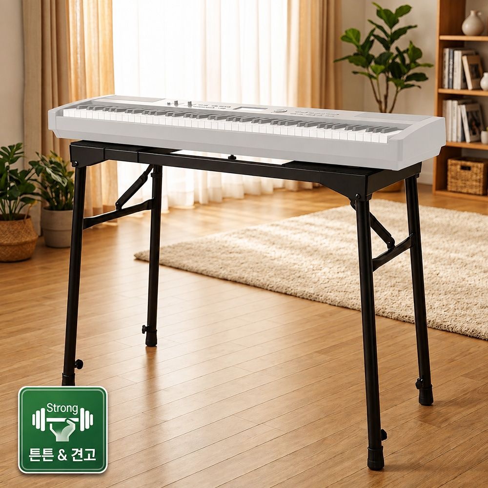 레인보우 디지털 피아노 건반 스탠드 책상다리 신디사이저 키보드 거치대 받침대 RKS-500