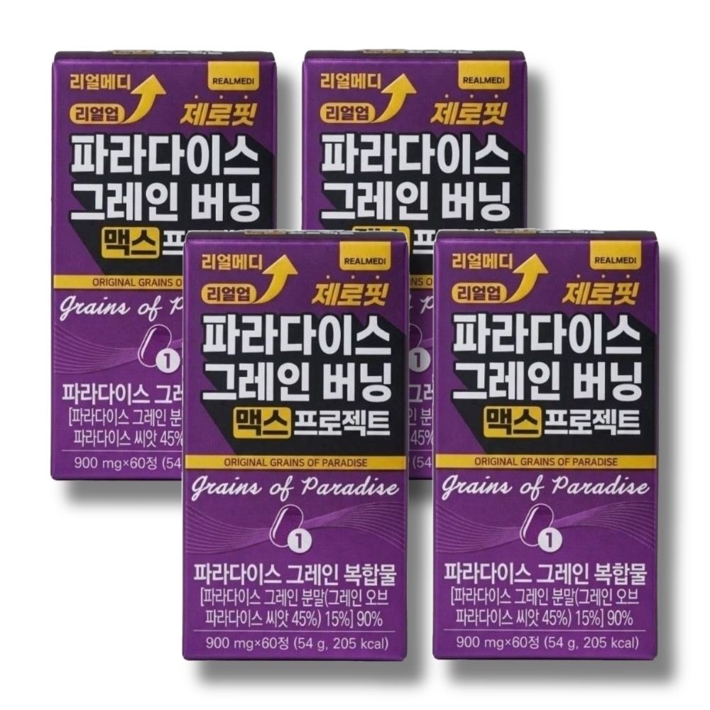 파라다이스그레인 버닝 맥스 프로젝트 효능 제로핏 60포 4개