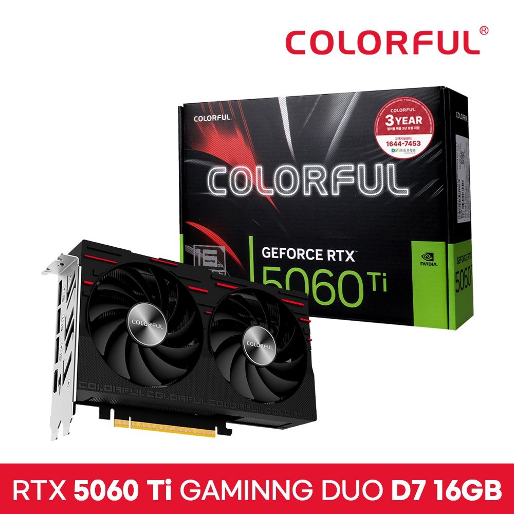[공식수입사] COLORFUL 지포스 RTX 5060 Ti GAMING DUO D7 16GB 도우정보