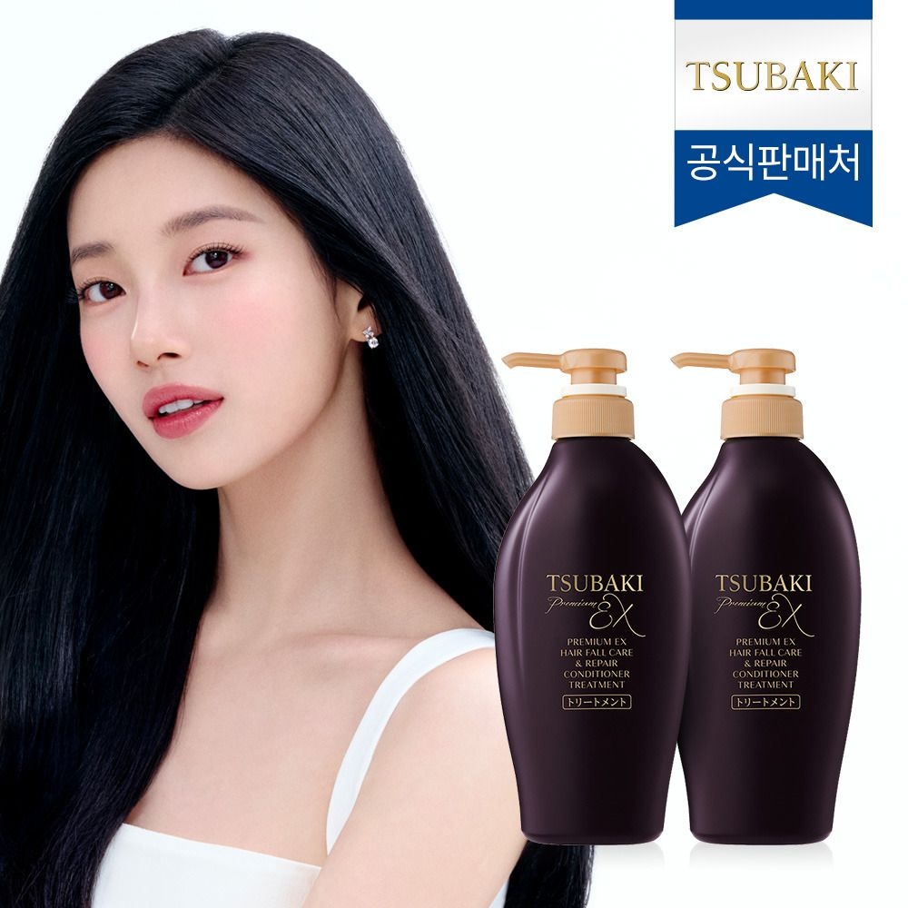 츠바키 (현대Hmall) [공식] NEW 츠바키 프리미엄 EX 헤어폴케어 앤 리페어 컨디셔너 트리트먼트 450ml 2개