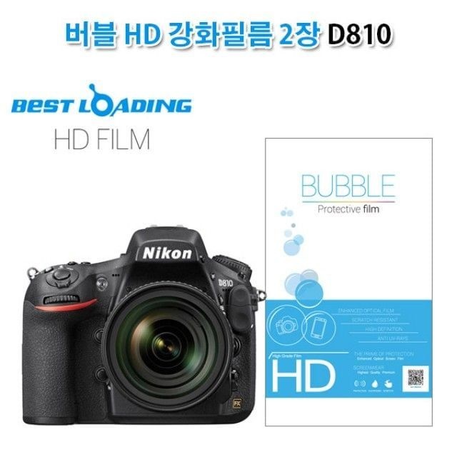 니콘 D810 강화유리필름 2매 상단포함 카메라 액정보호