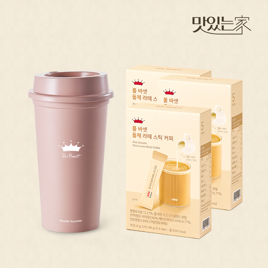 [폴바셋] 돌체라떼 스틱커피 3팩 + 리유저블 텀블러