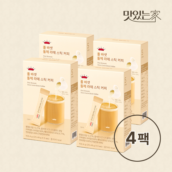 G) [폴바셋] 돌체라떼 스틱커피 5개입 4팩