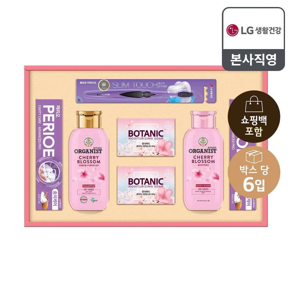 LG생활건강 [26년 추석 선물세트] 생활의 품격 정성A호 x 6개+쇼핑백