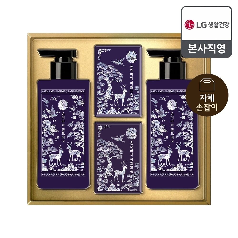 LG생활건강 [26년 추석 선물세트] K자개 핸드케어세트