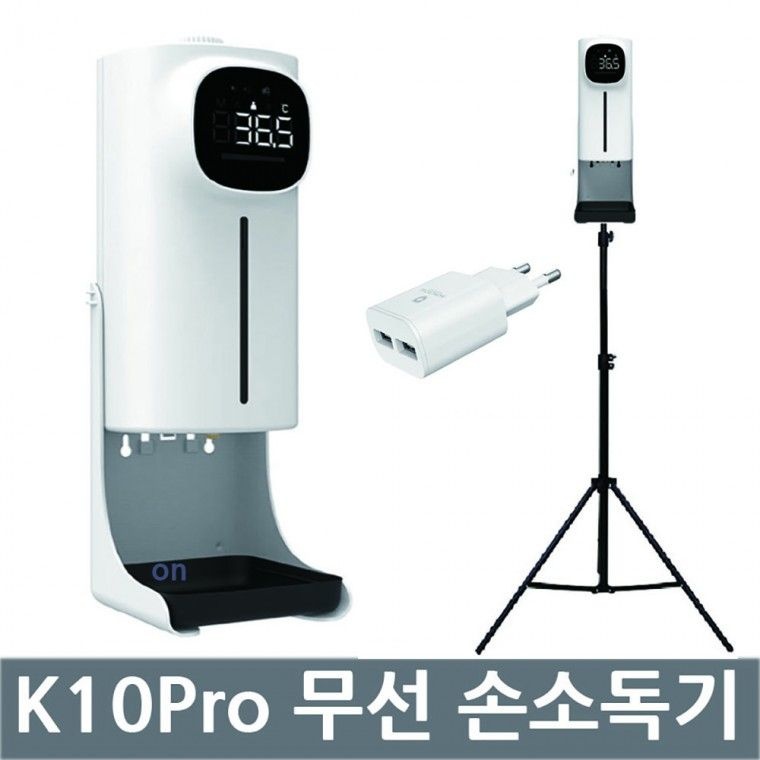 K10PRO 듀얼 무선 손소독기 배터리내장 온도측정센서 2개 (손소독기,비접촉온도체크,K9PRO,K9PRO소독기,비접촉온도측