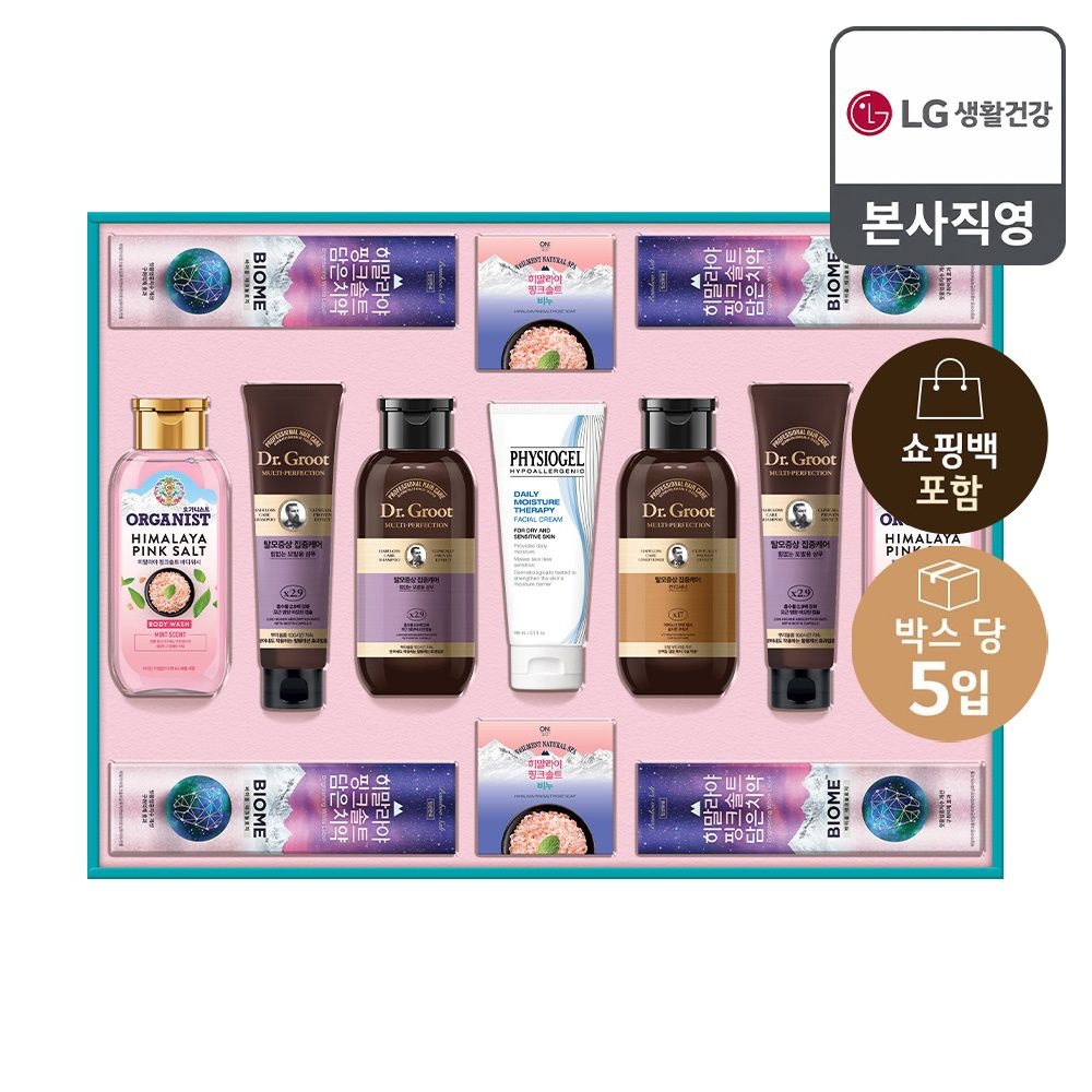LG생활건강 [26년 추석 선물세트] 생활의 품격 트리니티 S8호 x 5개+쇼핑백