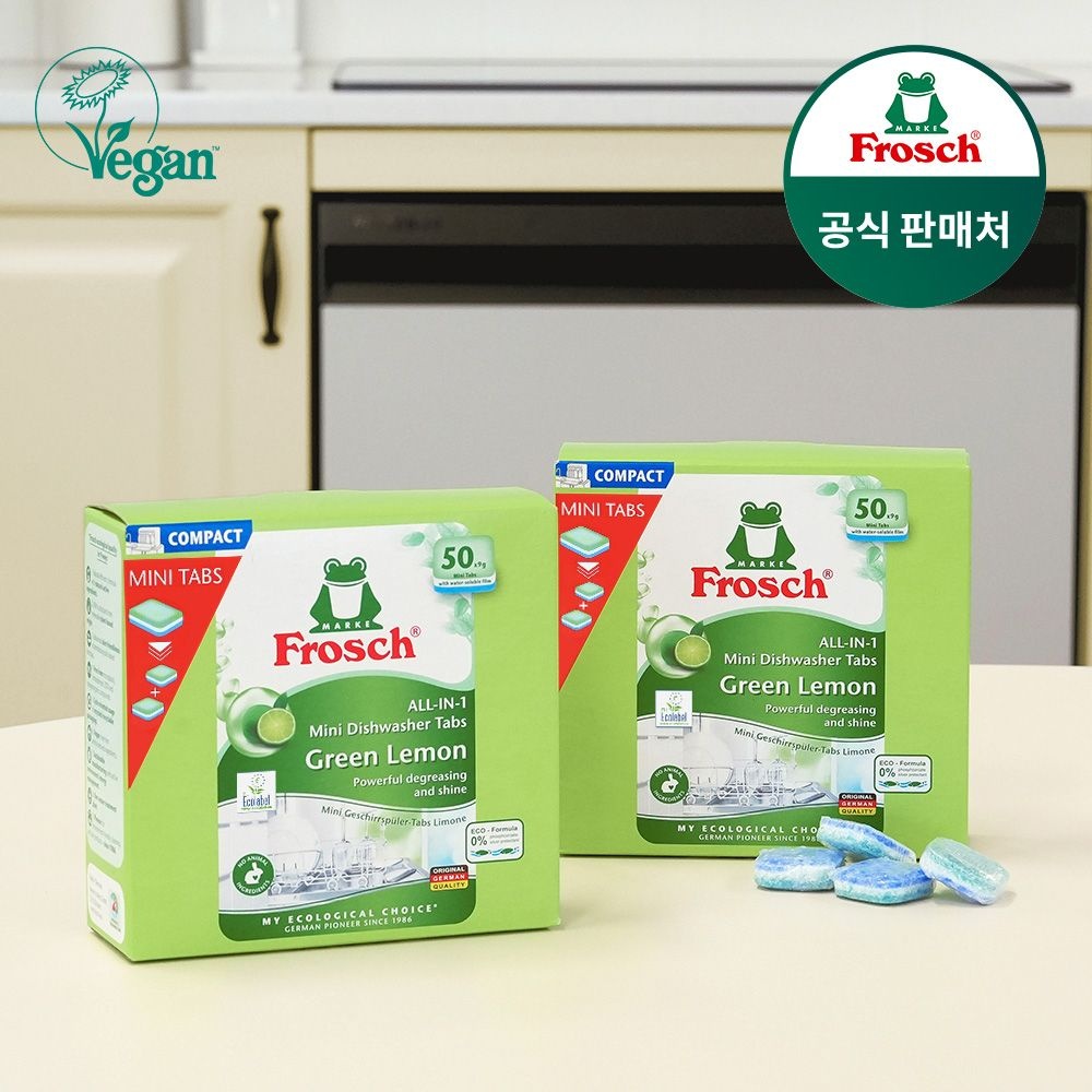 프로쉬 독일 식기세척기세제 미니 50개입 2개