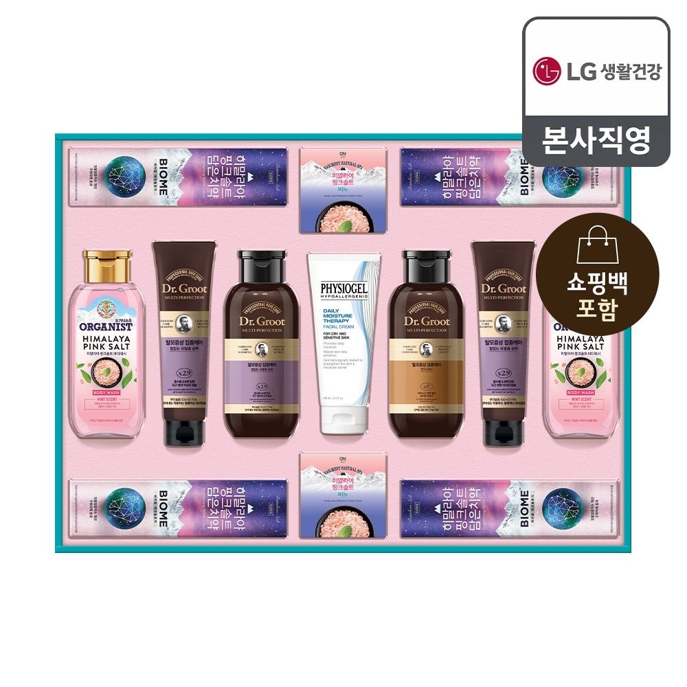 LG생활건강 [26년 추석 선물세트] 생활의 품격 트리니티 S8호+쇼핑백