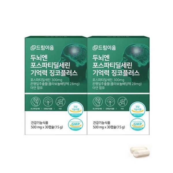[하프클럽]드림이음 두뇌엔 포스파티딜세린 기억력 징코플러스 2박스