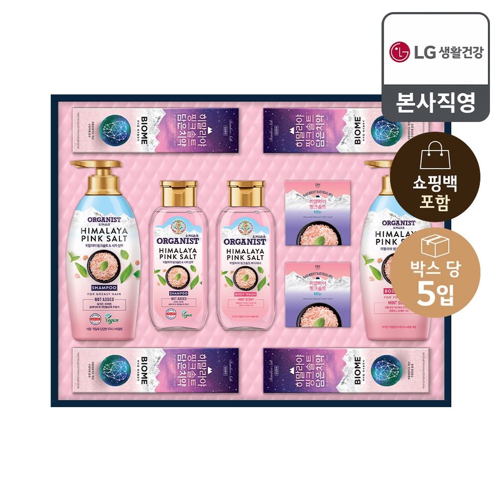 LG생활건강 [26년 추석 선물세트] 히말라야 핑크솔트 프라임 x 5개+쇼핑백