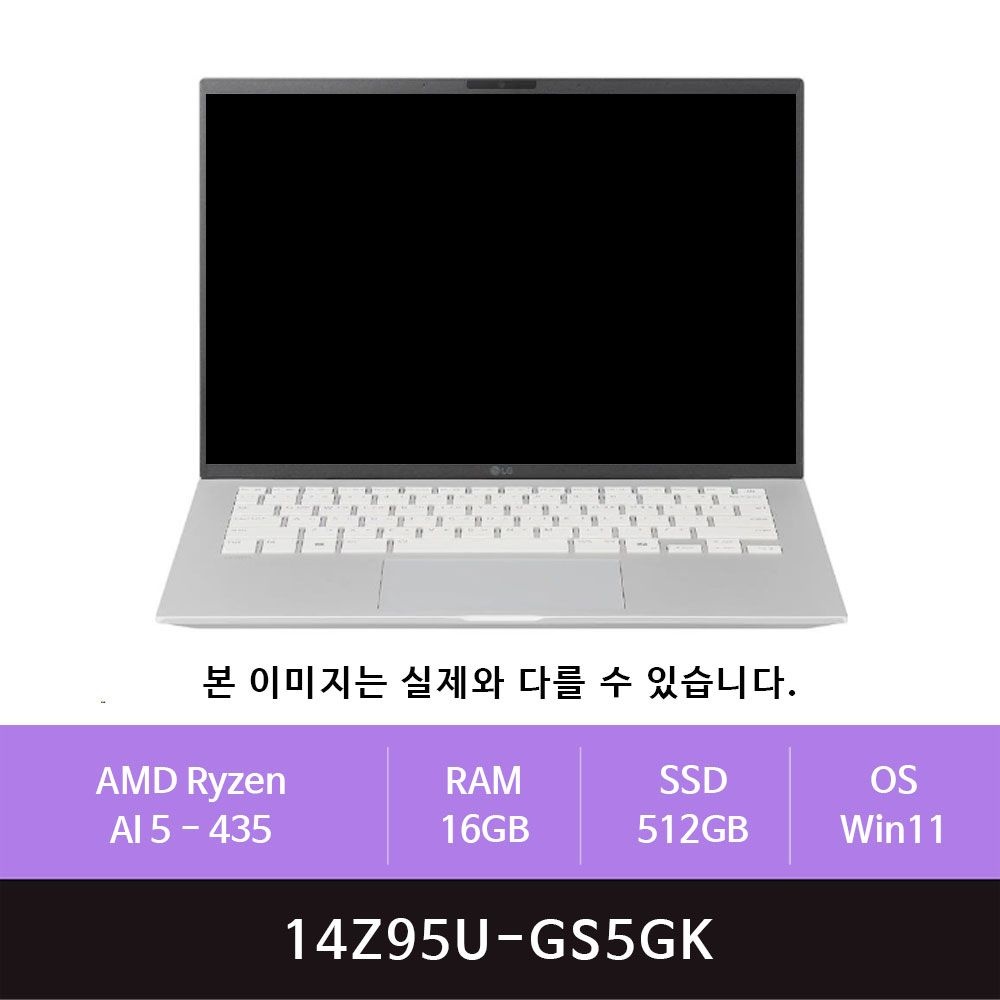 LG전자 그램14 14Z95U-GS5GK 512GB교체(zoaa)