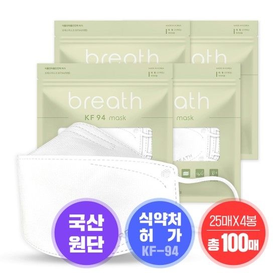 KF94 대형 화이트 100매