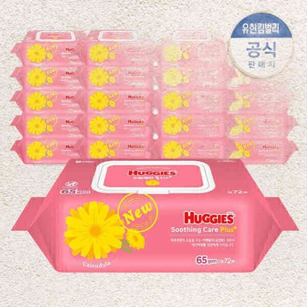 하기스 NEW 수딩케어 플러스 물티슈 72매X20팩 +스마일캐시 5천원 적립 /빡세일 618342