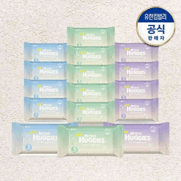 하기스 퓨어 쁘띠 아기 물티슈 휴대용 20매X16팩 +스마일캐시 2천원 적립 /빡세일 618293