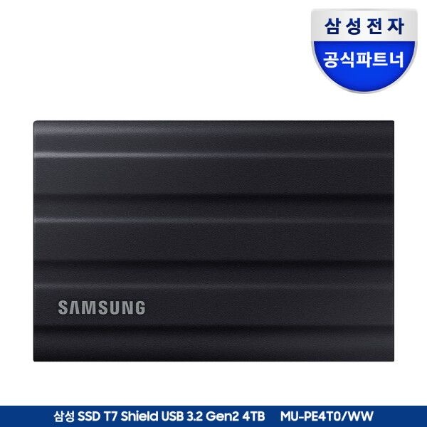 삼성전자 [삼성전자(주)] S[5% 할인쿠폰]삼성전자 외장SSD T7 Shield 4TB 외장하드 4테라 USB3.2 Gen.2 Type-C MU-PE4T0 공식인증