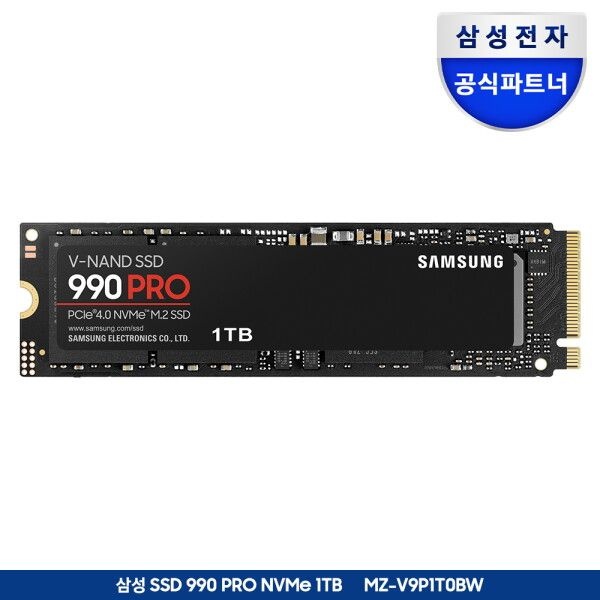 삼성전자 [삼성전자(주)] S[5% 할인쿠폰]삼성전자 990 PRO PCIe 4.0 NVMe SSD 1TB 1테라 MZ-V9P1T0BW 공식인증 (정품)