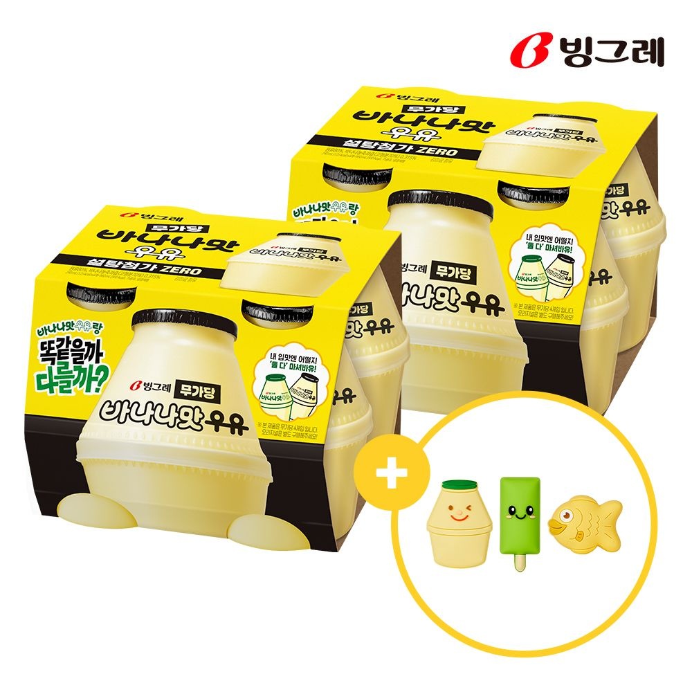 굿즈구성 빙그레 단지우유 무가당 바나나맛우유 240ml X 8개 + 실리콘참 3종