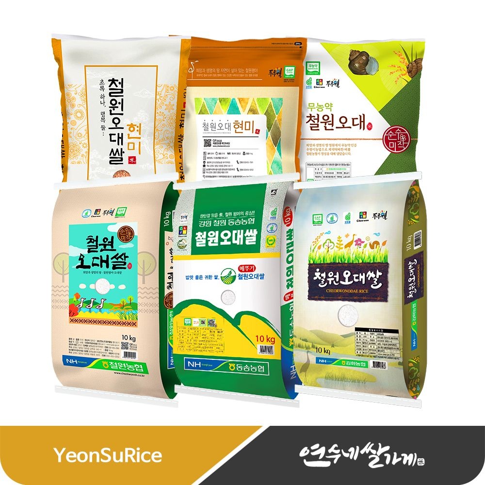 연수네쌀가게 (25년산) 철원 오대쌀 10kg/20kg 오대미 오대현미 농협
