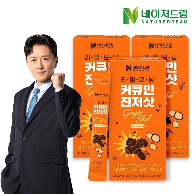네이처드림 리얼모닝 커큐민 진저샷 20gx14포 3박스 / 레몬즙 레몬 강황 생강즙 모닝샷
