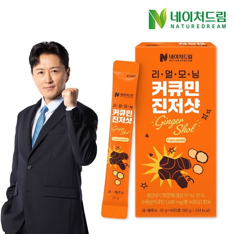 네이처드림 리얼모닝 커큐민 진저샷 20gx14포 1박스 / 레몬즙 레몬 강황 생강즙 모닝샷