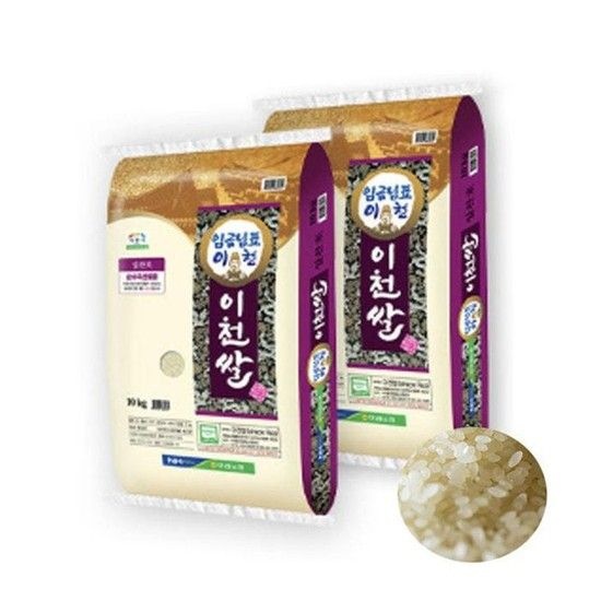 25년 햅쌀 임금님표 이천쌀 20kg (10kg+10kg) (51151663)