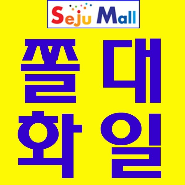 신아 - A4 투명 둥근 쫄대 화일  1팩10개