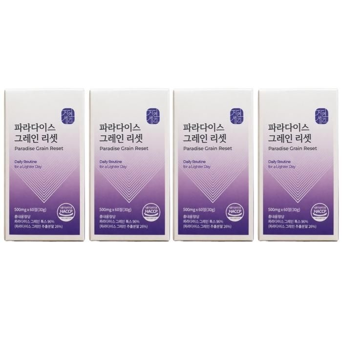 파라다이스 그레인 리셋 60정 x 4개