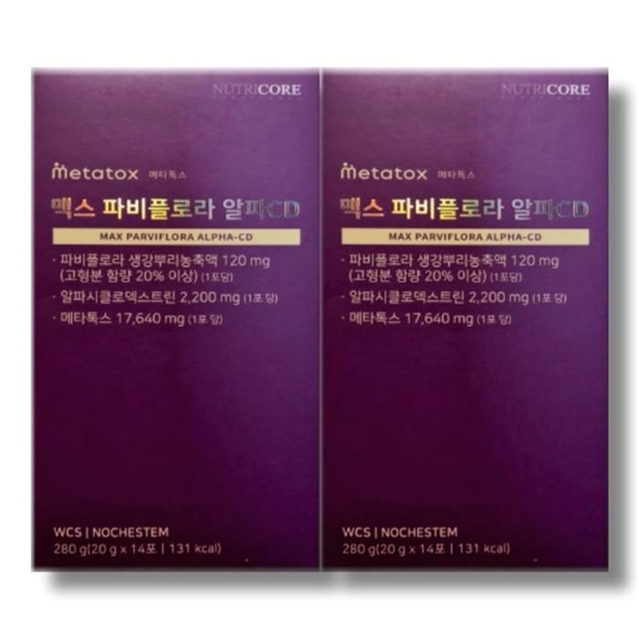 [보리담다] 뉴트리코어 맥스 파비플로라 알파CD 20g x 14포 2박스