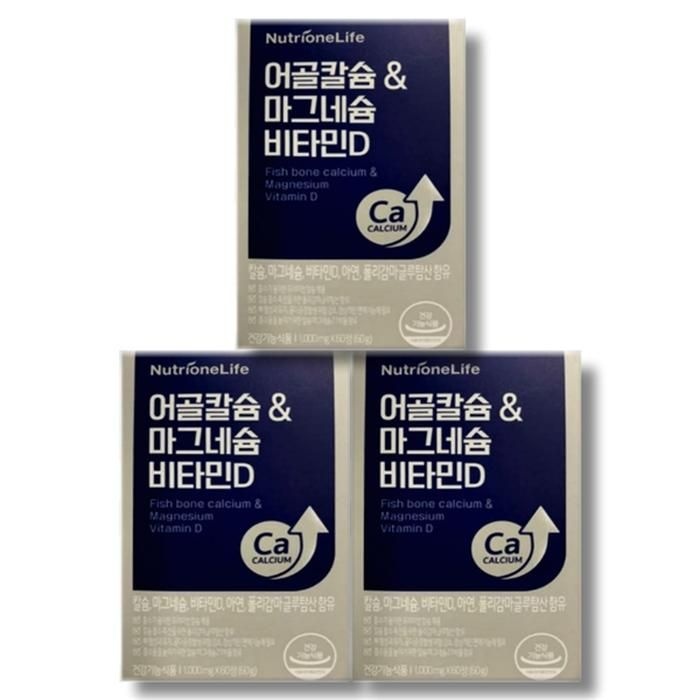 [보리담다] 뉴트리원 어골칼슘 마그네슘 비타민D 1000mg x 60정 3박스