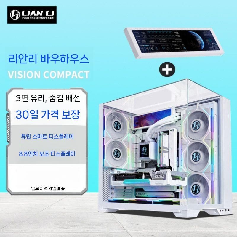 [해외] O11 Vision 컴퓨터케이스 Compact 컴퓨터 케이스 데스크탑