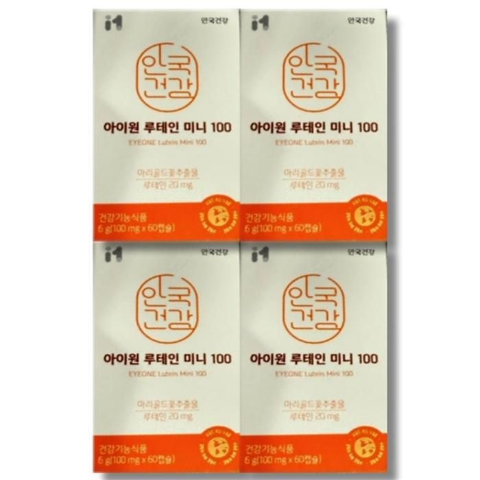 [보리담다] 안국건강 아이원 루테인 미니100 60캡슐 4박스
