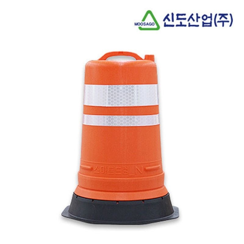 신도테크노 신도 공사용품 차선규제봉 중공업 방호벽 스마트 N드럼 (일반용) 024258