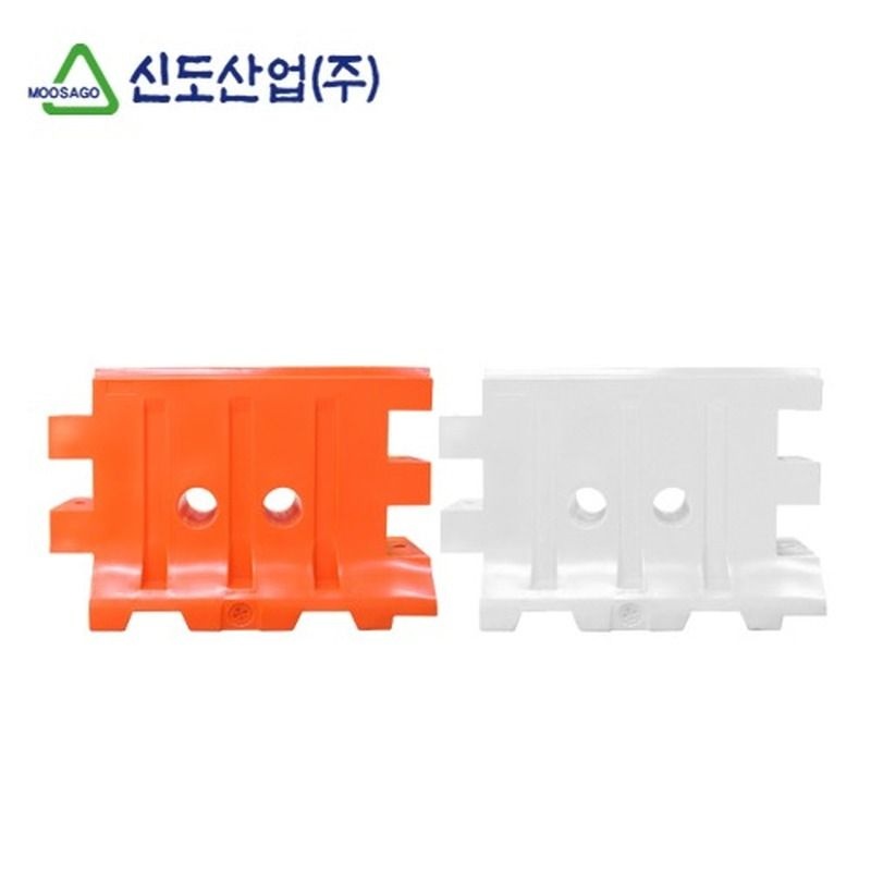 신도테크노 신도 안전펜스 산업안전용품 중공업 PE 방호벽 (중형) 067397