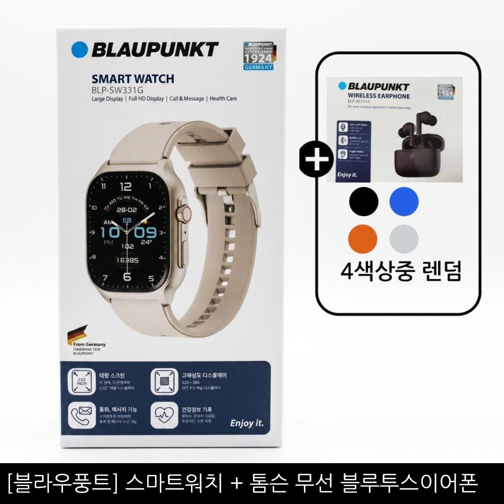 스마트워치 + 톸슨 무선 블루투스이어폰(색상렌덤1)/ 홈쇼핑 구성