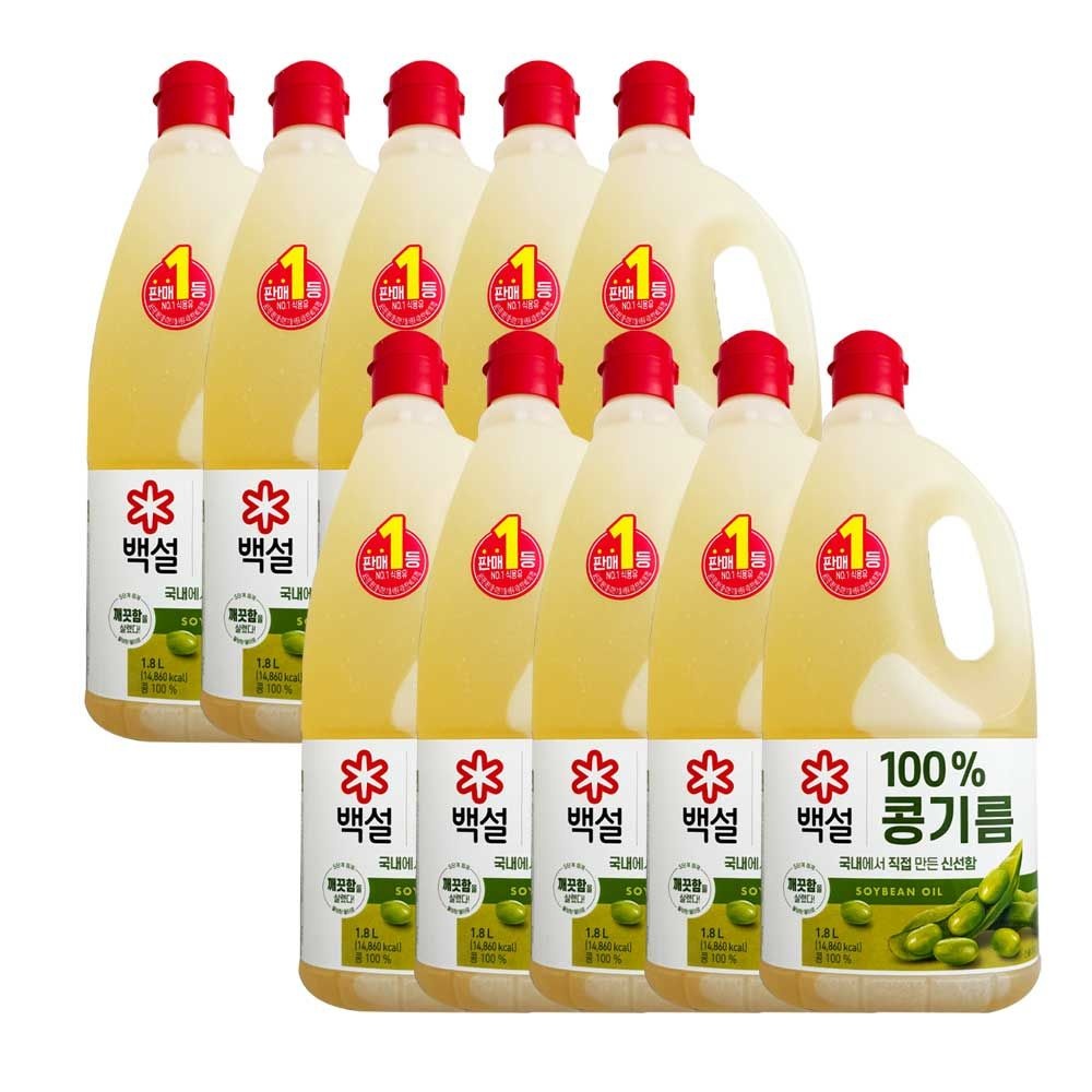 백설 CJ 백설 콩기름 식용유 1.8L x 10개