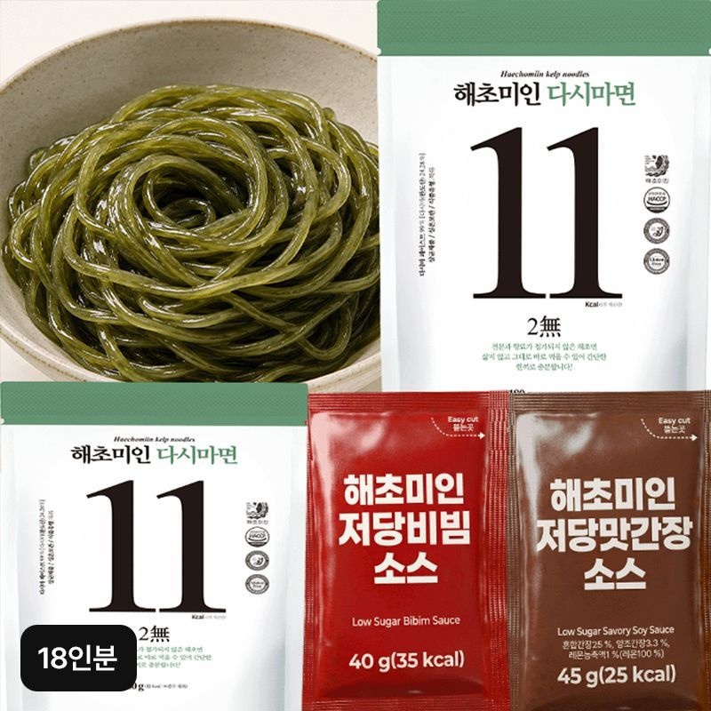 [해초미인] 다시마면 18인분 세트(다시마면X18개+저당 비빔소스X10개+저당 맛간장소스8개)[36015841]