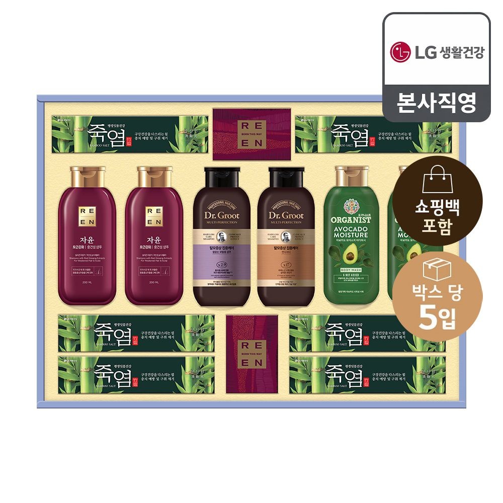 LG생활건강 [26년 추석 선물세트] 생활의 품격 5호 x 5개+쇼핑백