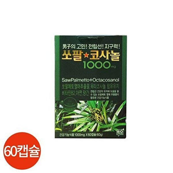 [대상]쏘팔코사놀 1000mg x 60정
