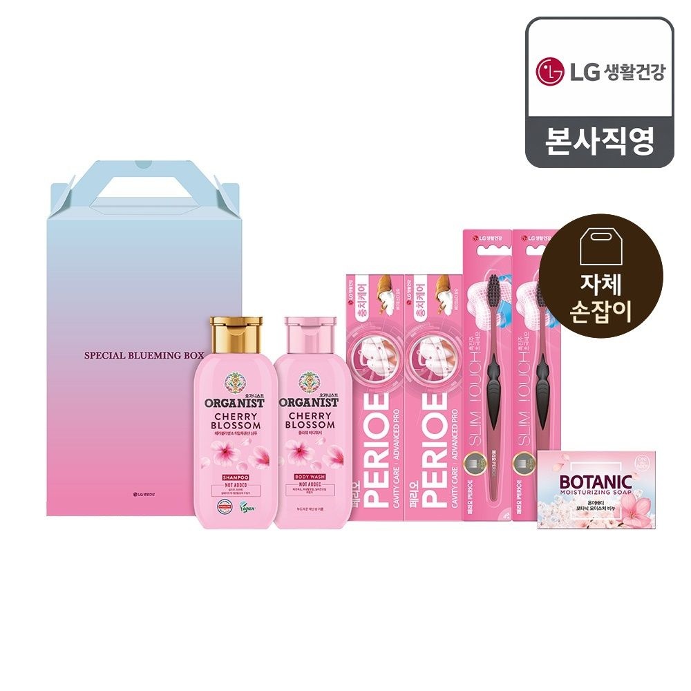 LG생활건강 [26년 추석 선물세트] 스페셜 블루밍박스 P호