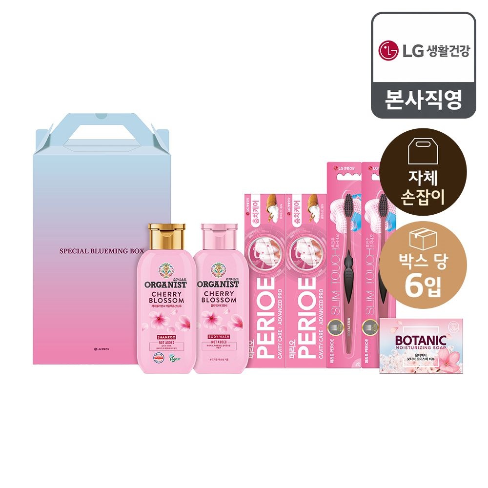 LG생활건강 [26년 추석 선물세트] 스페셜 블루밍박스 P호 x 6개