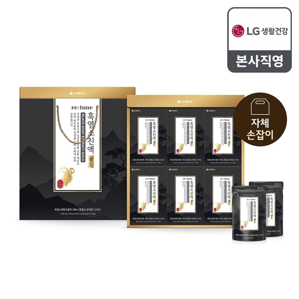 LG생활건강 [26년 추석 선물세트] 리튠 흑염소진액 골드 50ML*24포