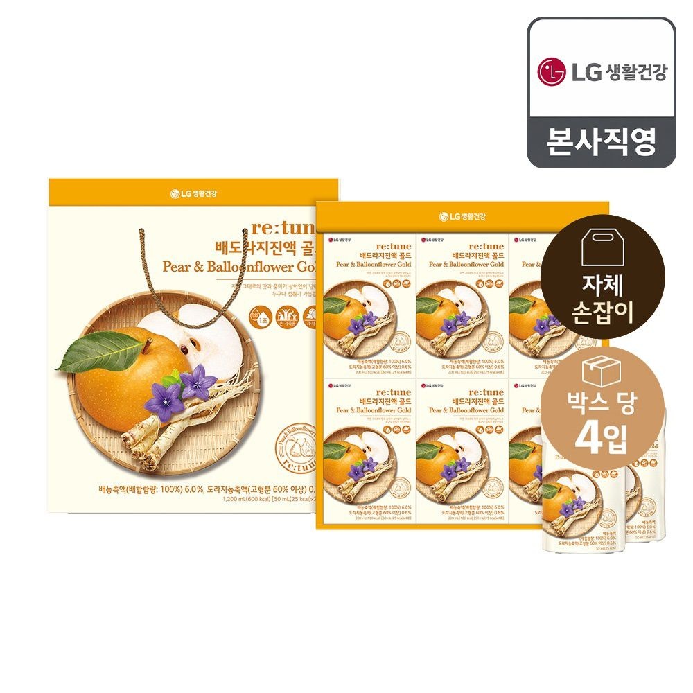 LG생활건강 [26년 추석 선물세트] 리튠 배도라지진액 골드 50ML*24포 x 4개