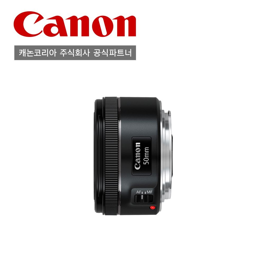 캐논 [캐논공식총판] EF 50mm F1.8 STM 풀프레임 표준 단렌즈 / 정품상품