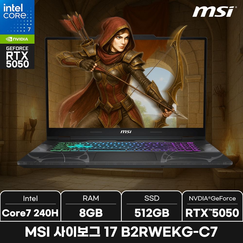 MSI 사이보그 17 B2RWEKG-C7/ +마우스증정